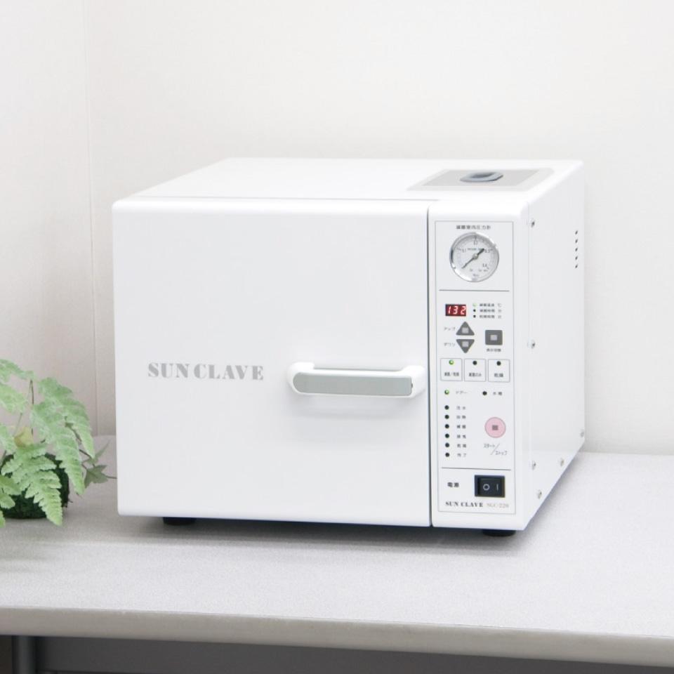 高圧蒸気滅菌器 サンクレーブ SGC-220／日医 保健（福祉）WEBカタログ