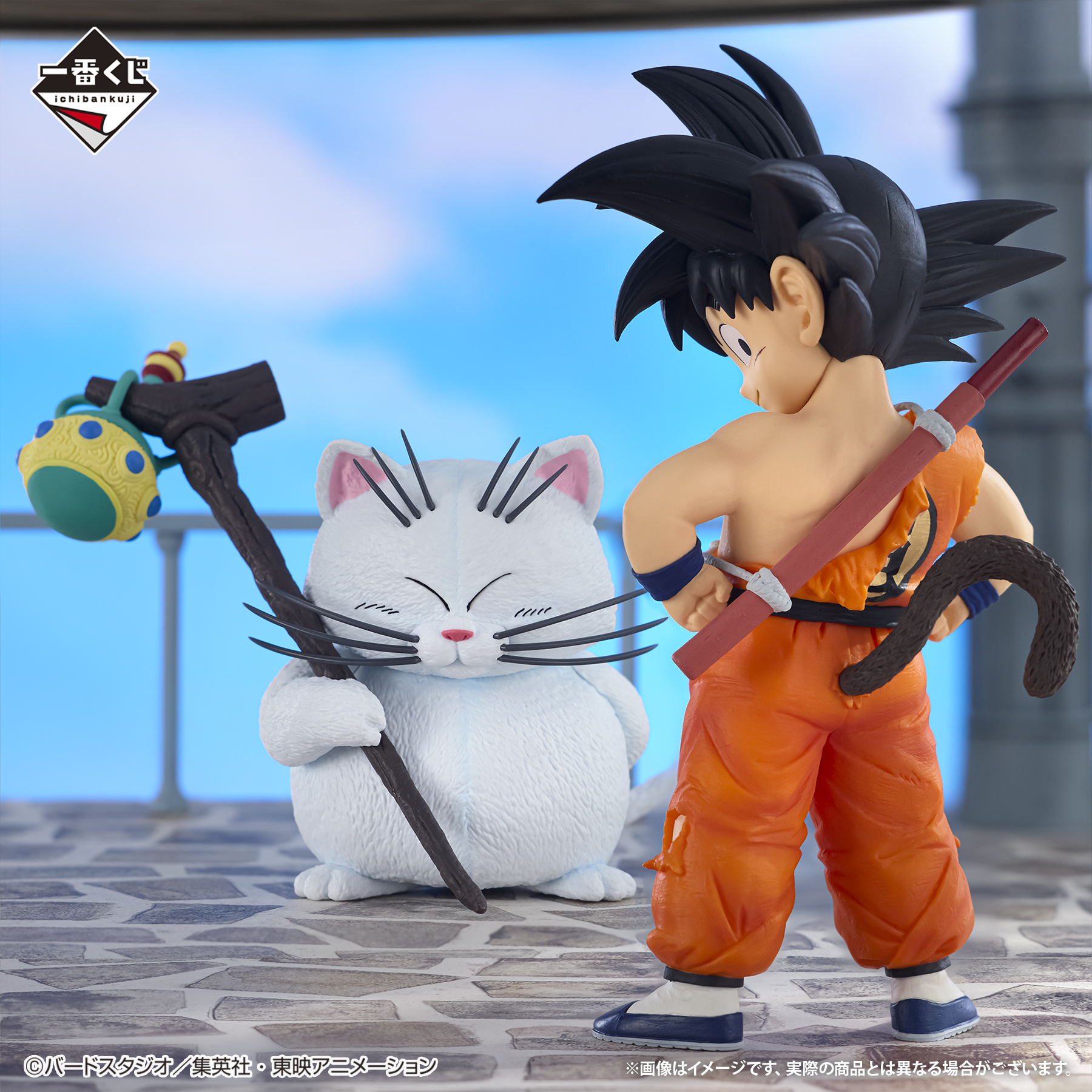 一番くじ ドラゴンボール EX 雲の上の神殿｜一番くじ倶楽部｜BANDAI