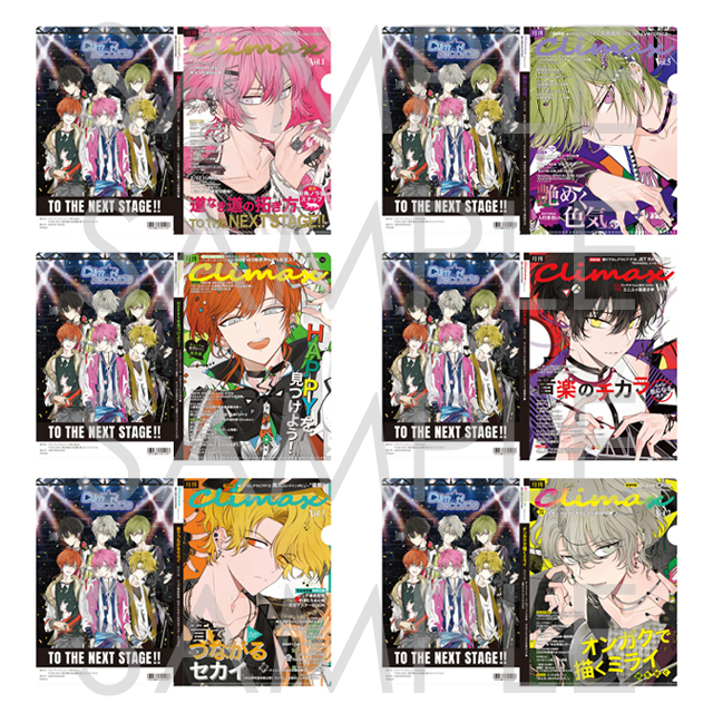 ディア(ハート)ヴォーカリスト 月刊CLIMAX クリアファイル | 乙女向け