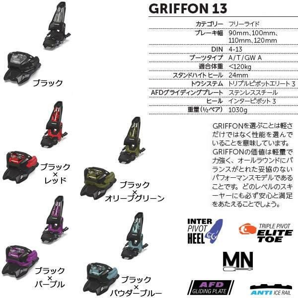 FACTION SKI LA MACHINE 4 (25-26 2026) + 26 マーカー GRIFFON
