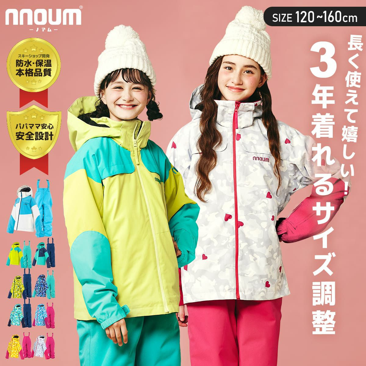 Burton 子ども用 スノーボードウェア セット 子供用スノーウェアセット