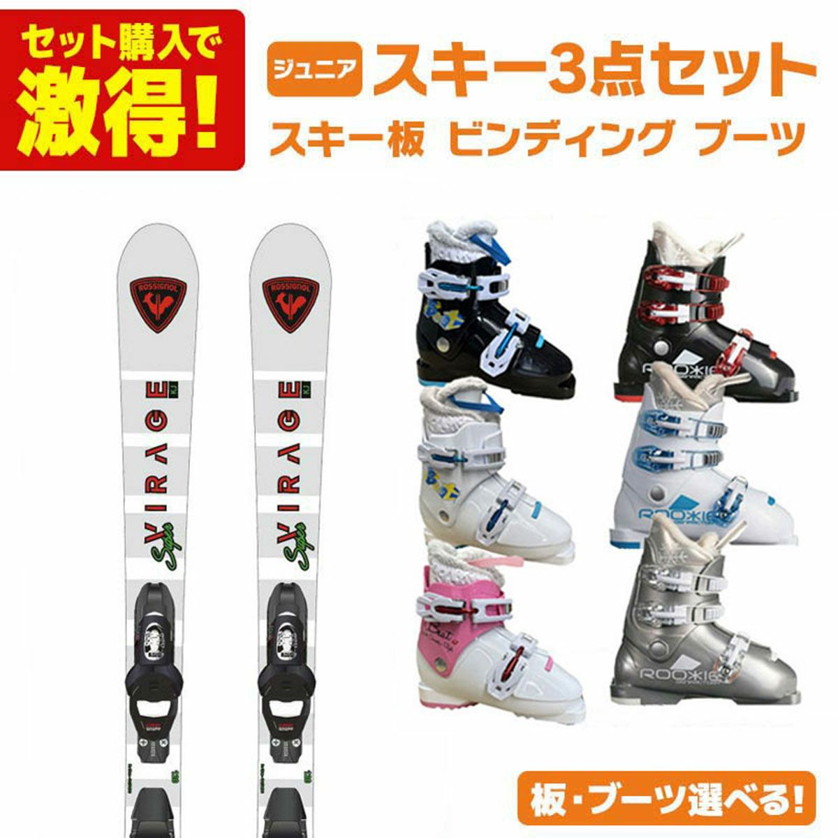 ジュニアスキーセットならスキー用品通販ショップ - タナベスポーツ