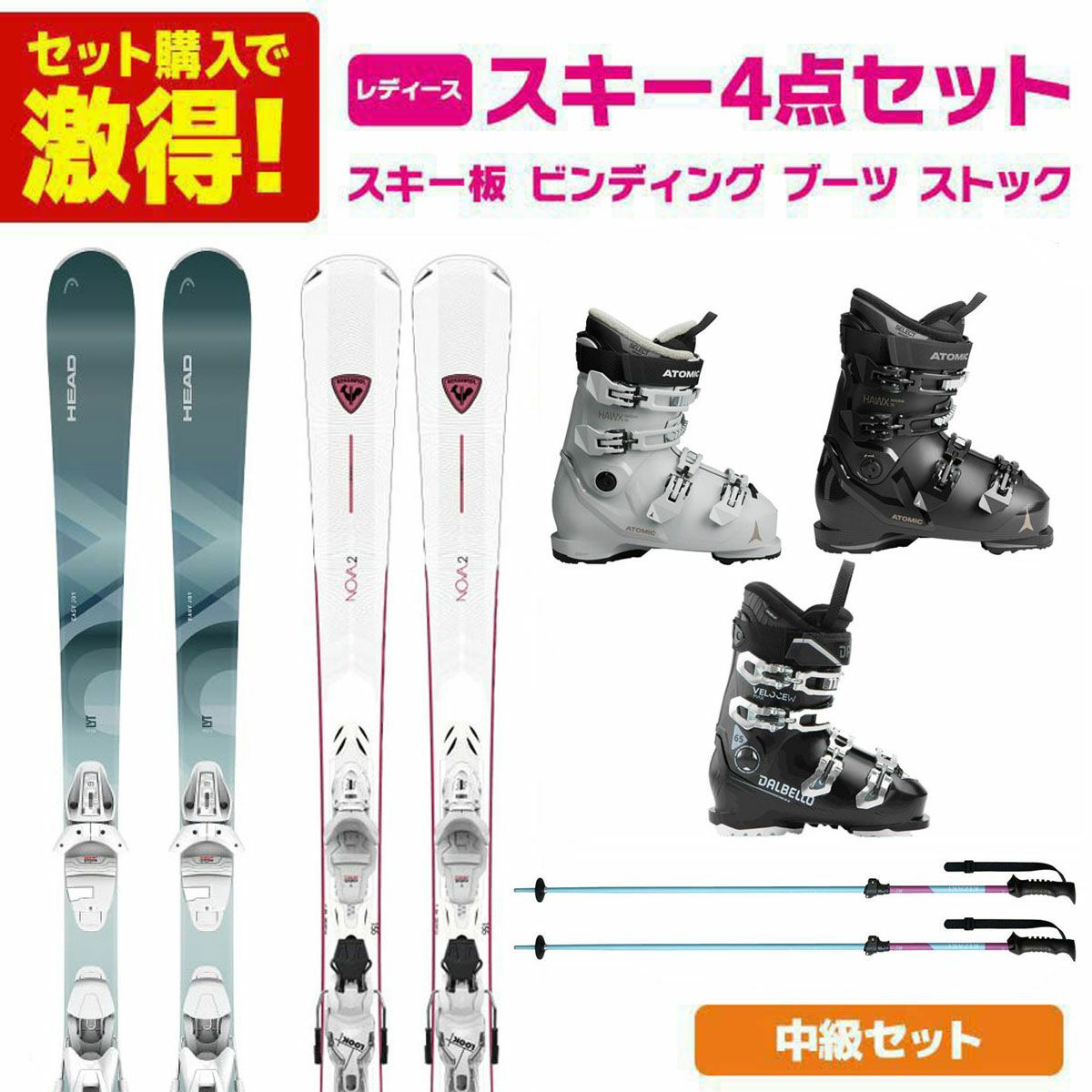 子供用 スキーセット スキーセット スキーウェア スキーウェア ②