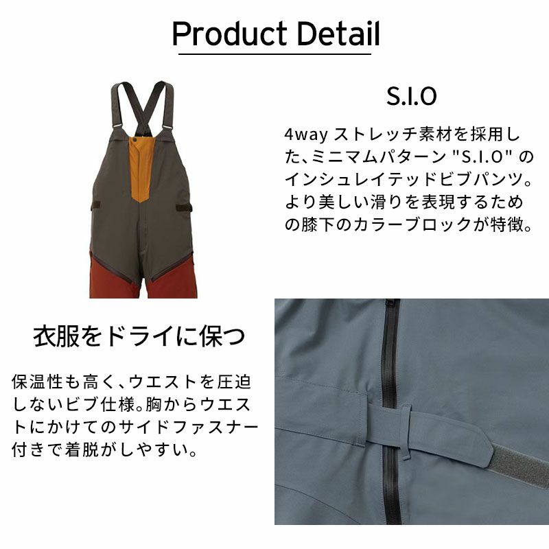 スキーウェア スキーパンツ デサント パンツ DESCENTE メンズ