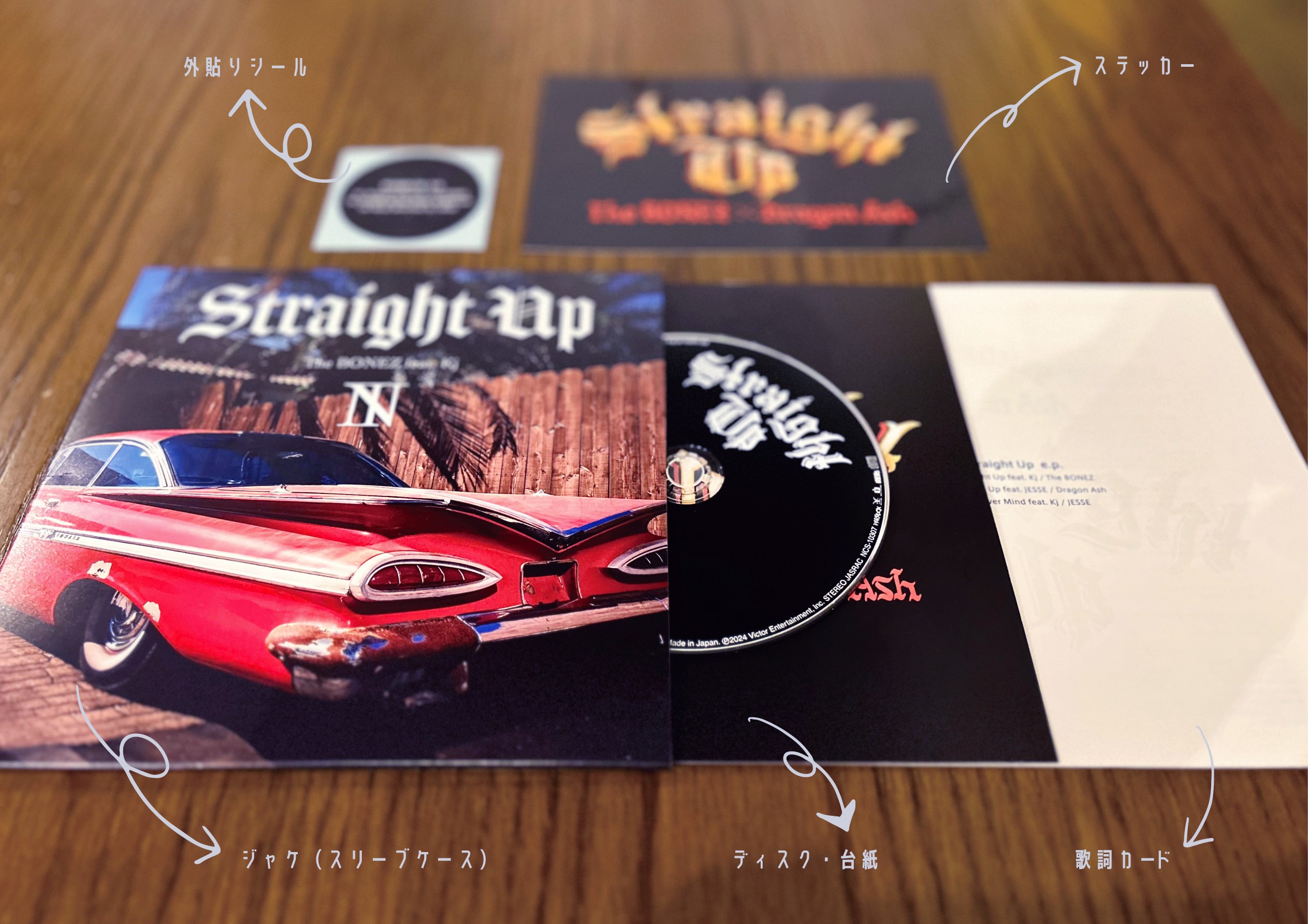 Dragon Ash × The BONEZ、未発表コラボ曲含む限定CDシングル『Straight