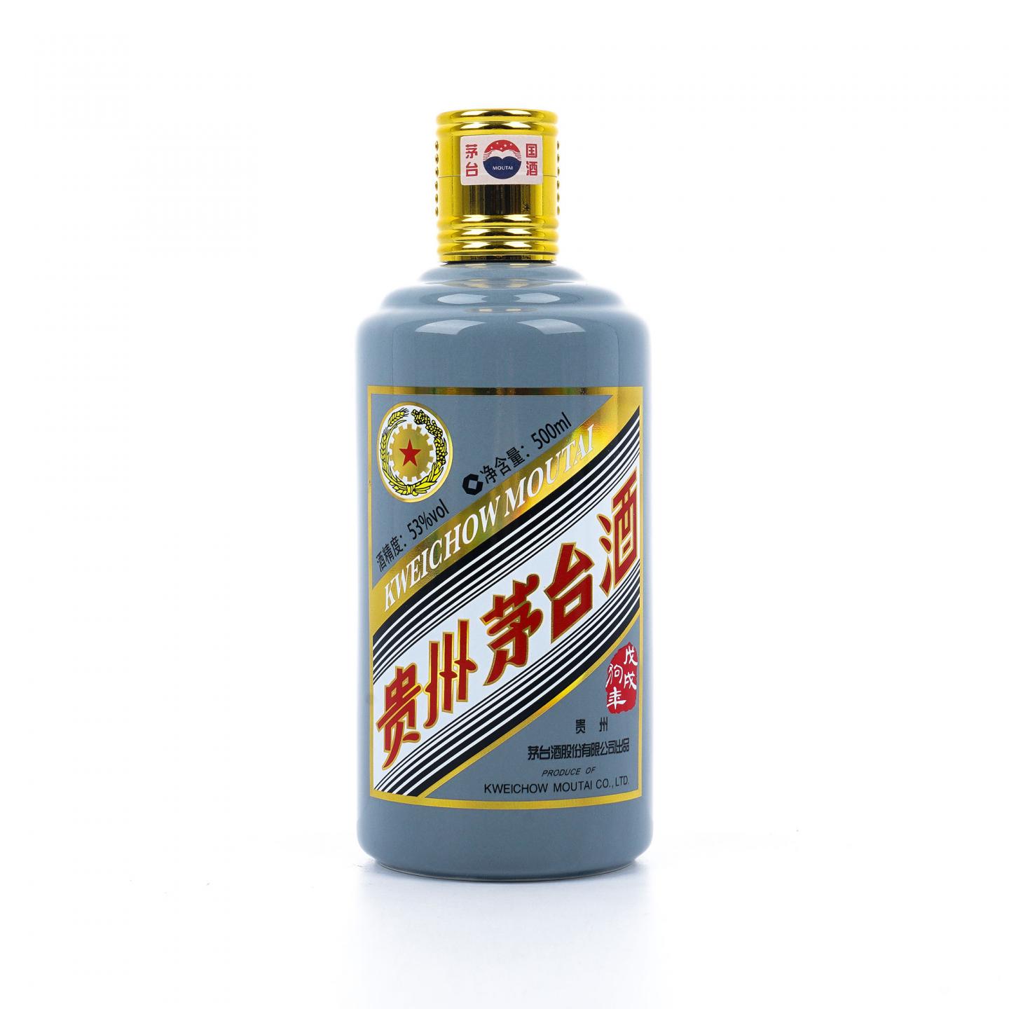 贵州茅台·2018戊戌狗年生肖系列500ml_拍卖-酒虫网