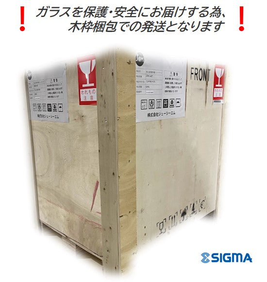 JCMSH-65 卓上型ホットショーケース／幅700×奥行580×高さ678mm