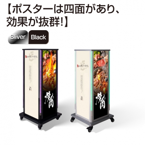 看板通販サインキングダム / 看板 店舗用看板 照明入り看板 4面式ECO