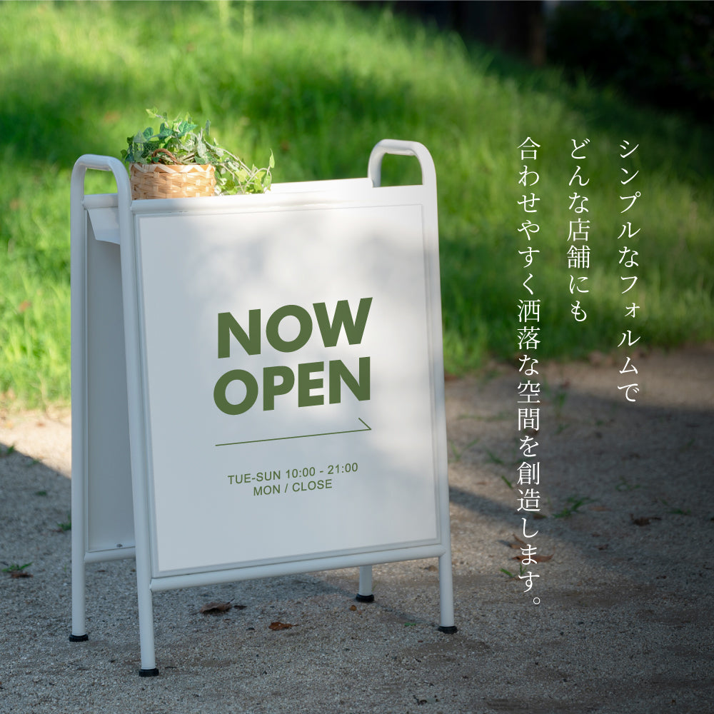 アイアンスタンド看板 W500×H710×D260 ステンレス 鉄製 片面 両面