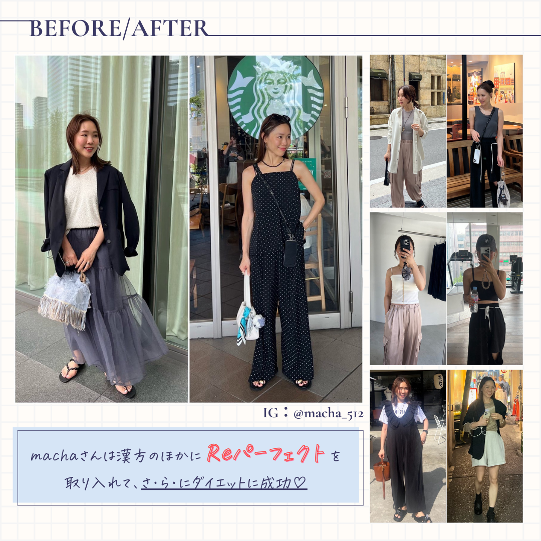 正規代理店 / 60包】Reパーフェクト – シルクドリバー公式オンライン