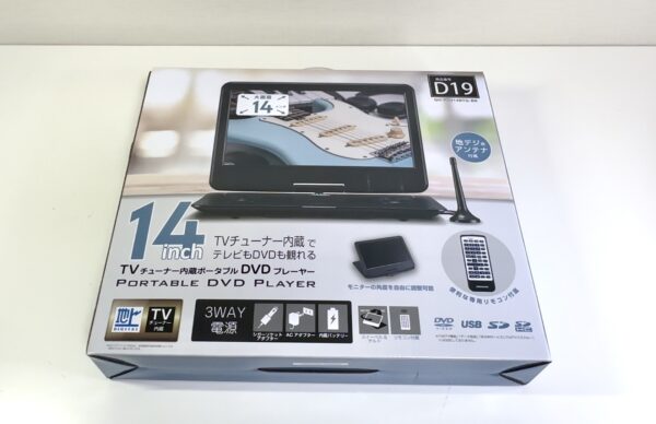 ゲオオリジナル】テレビチューナー内蔵ポータブルDVD買って夢グループ