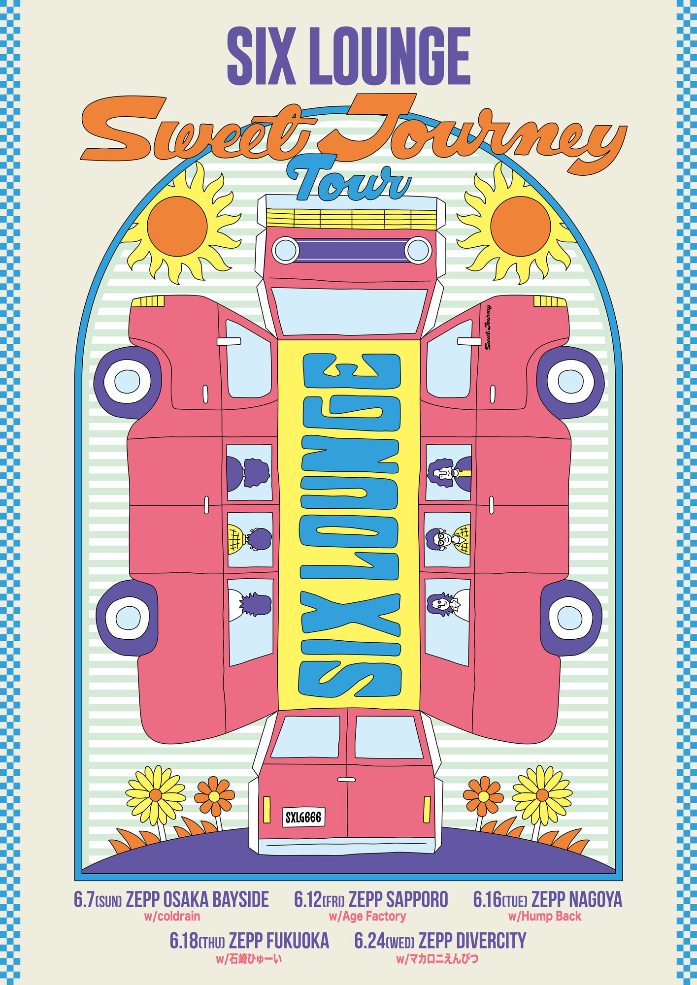 ま*ん様 six lounge cd セット サイン入り 燦燦 | SIX LOUNGE official