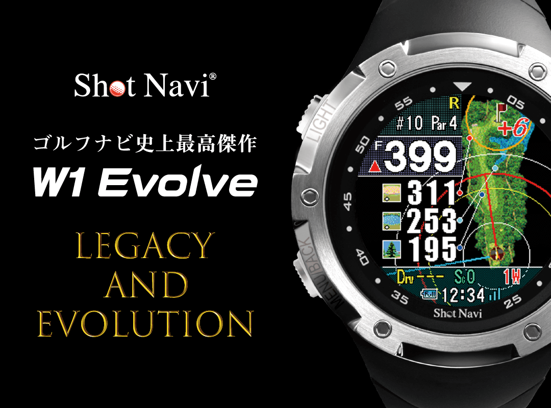 Shot Navi Evolve