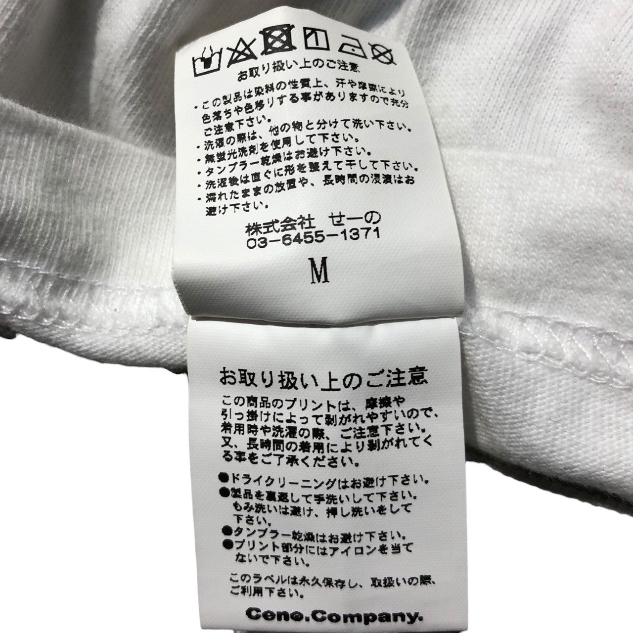 FR2(エフアールツー) 頭狂色情兎 セクシー プリント Tシャツ M