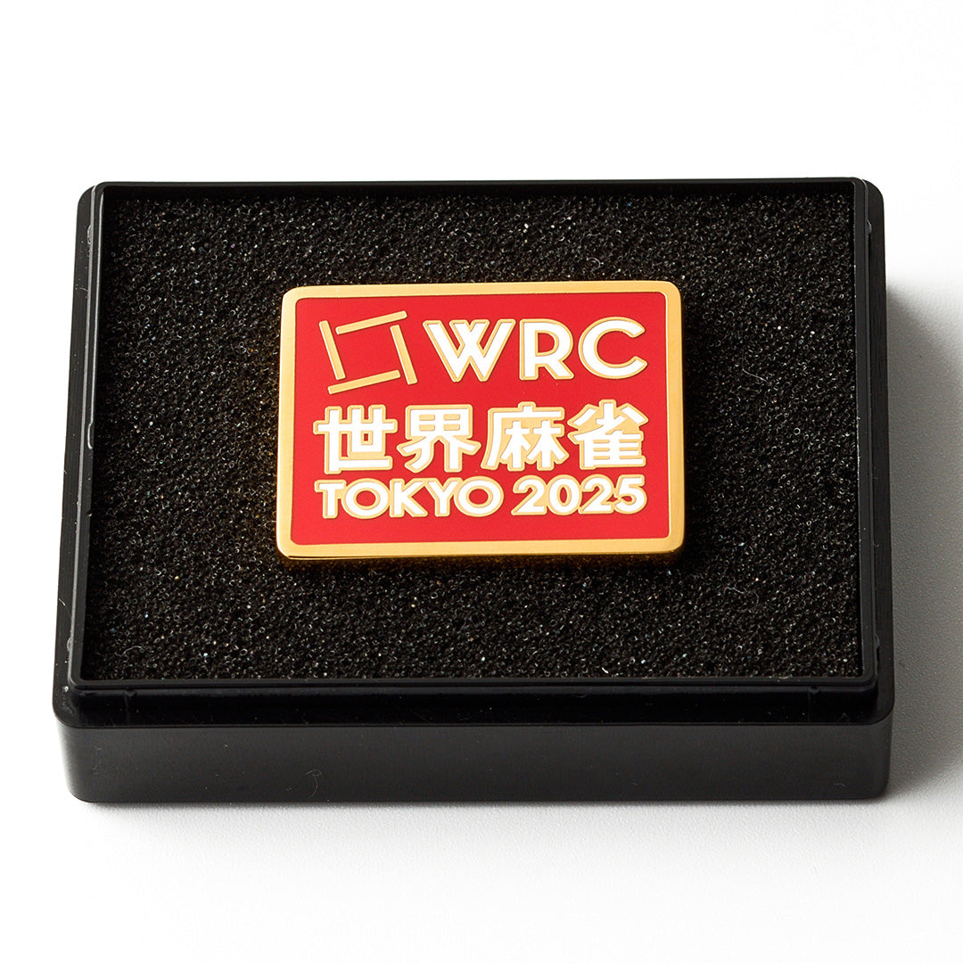 世界麻雀TOKYO2025 記念 ピンバッチ | 商品詳細 | 日本プロ麻雀連盟