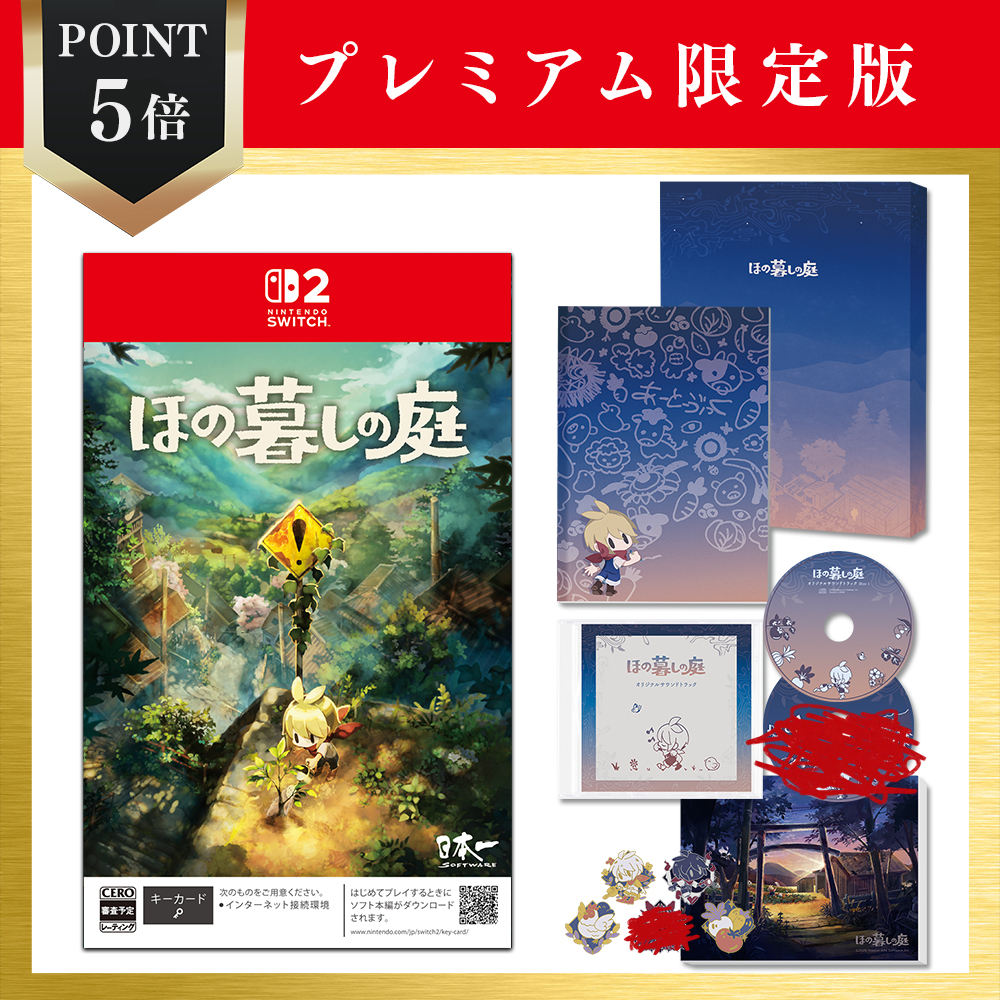 Nippon1.jpショップ / ゲームソフト