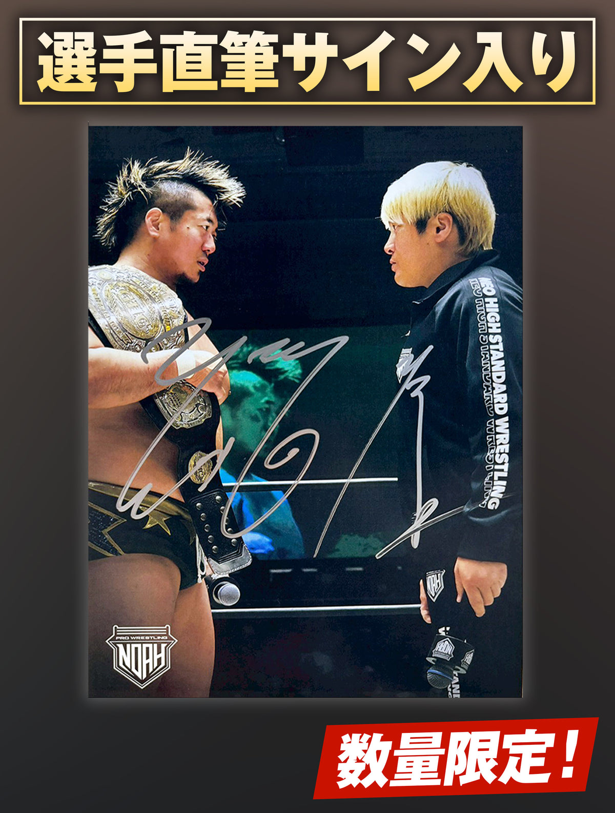 プロレスリング・ノア公式通販サイト｜NOAH THE SHOP