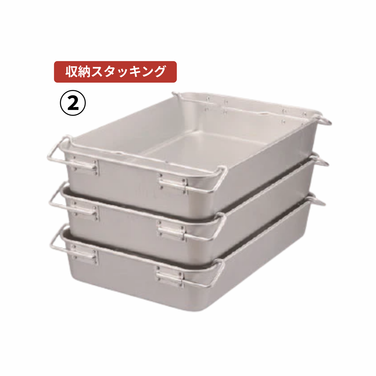 キングコンテナ アルミ製1号小~3号大 全3サイズ / N-167 – 【公式