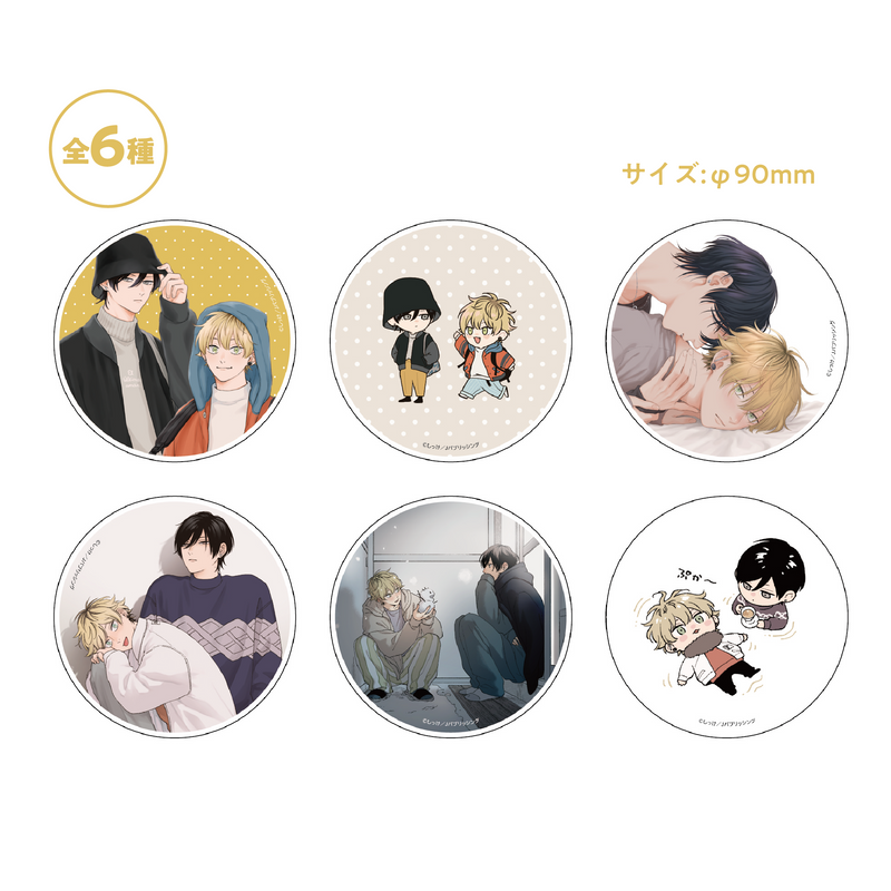 MACHIAWASE Cafe』セックスドロップ】トレーディングアクリルコースター