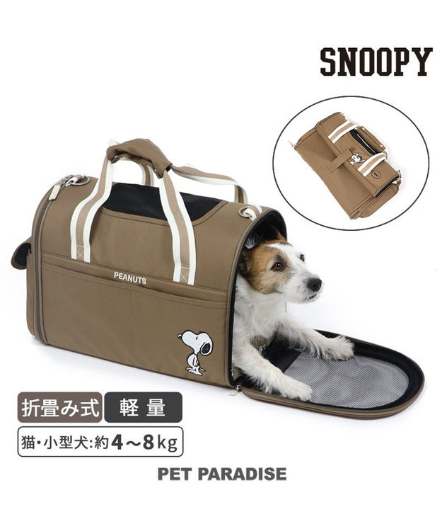 スヌーピー シンプル 折りたたみ キャリーバッグ 小型犬 / PET