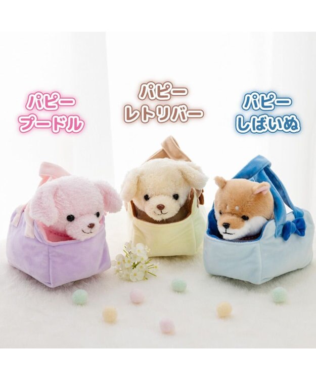 マザーガーデン パピー ＆ キャリーバッグ セット 《パピーレトリバー