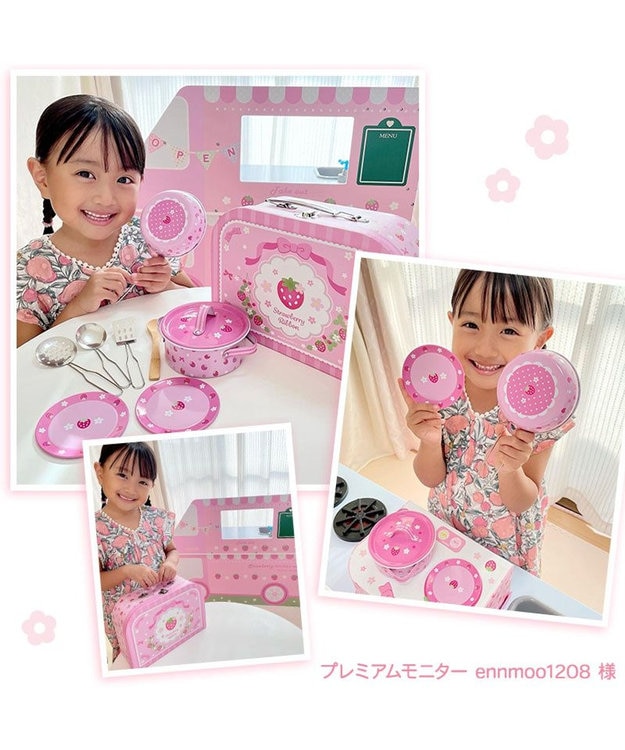 マザーガーデン 野いちご クッキング トランクセット おままごと