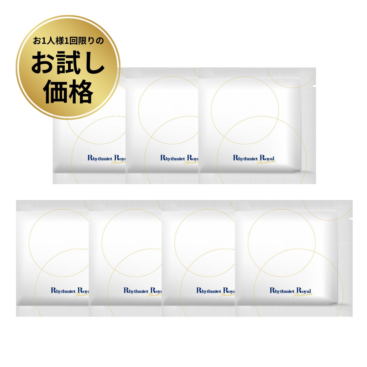 ダイアナ オンラインショップ / 【7日間トライアル】リズミエット