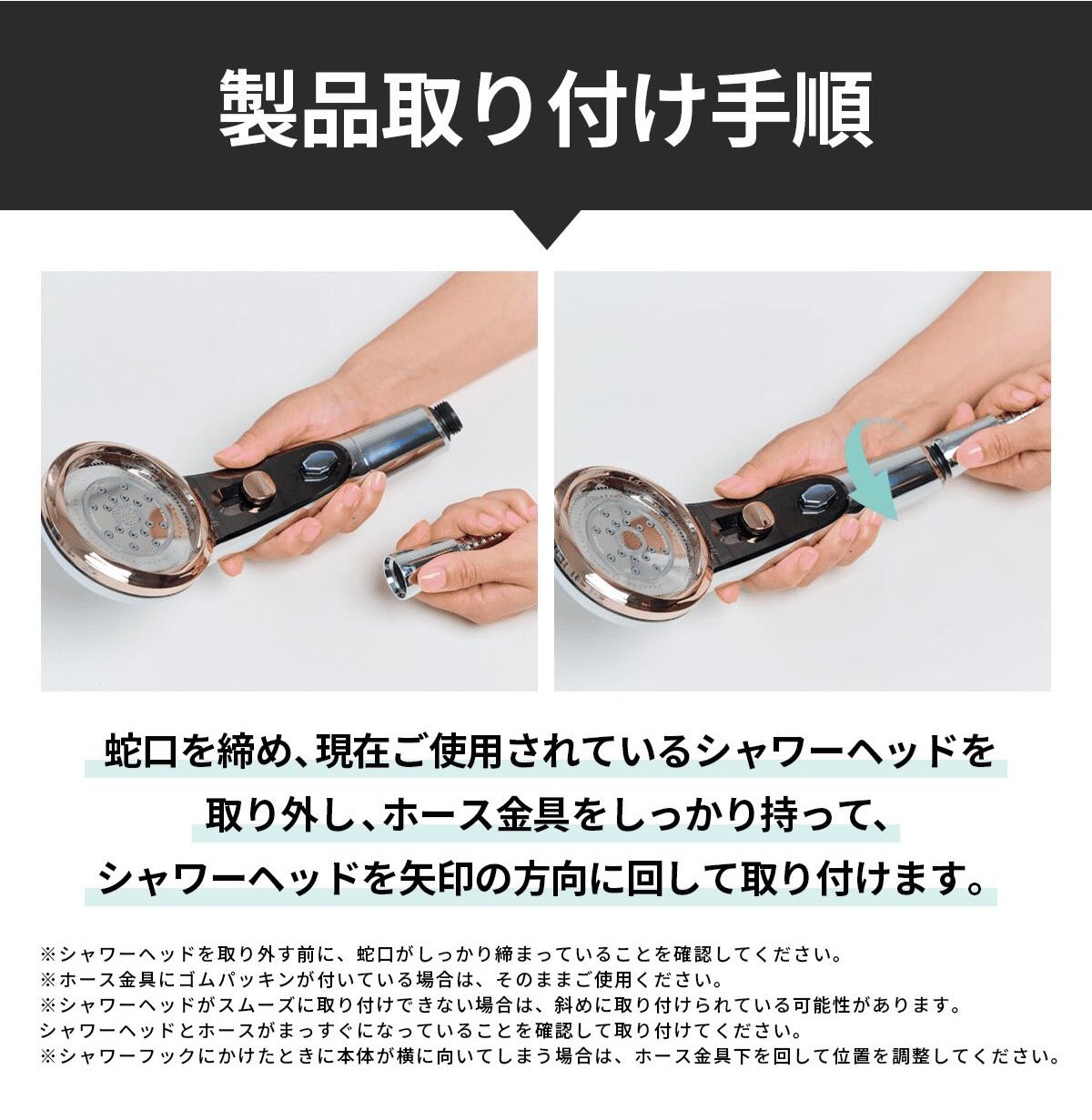 クリスタルジュエル スペシャルエディション（シャワーヘッド