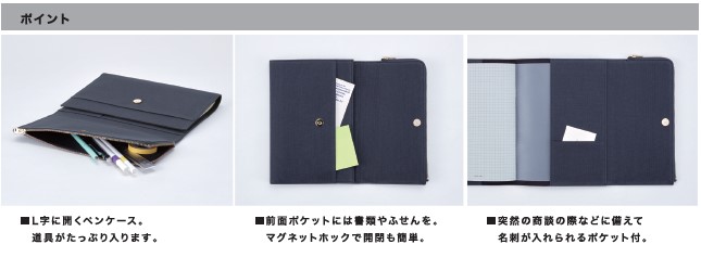 isshoni. ペンケース付手帳ノートカバー帆布 B6 ブルー N1880 | 2026