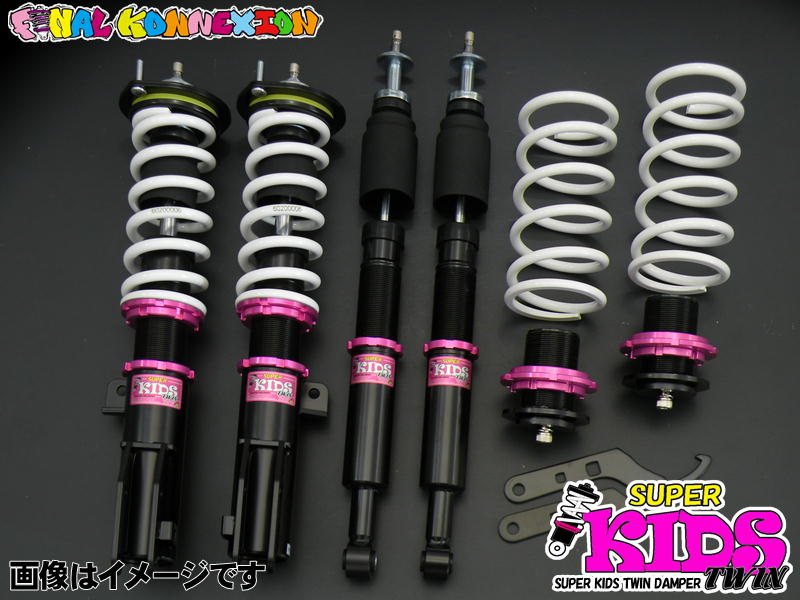 ファイナルコネクションECショップ / SUPER KIDS TWIN DAIHATSU LA400K