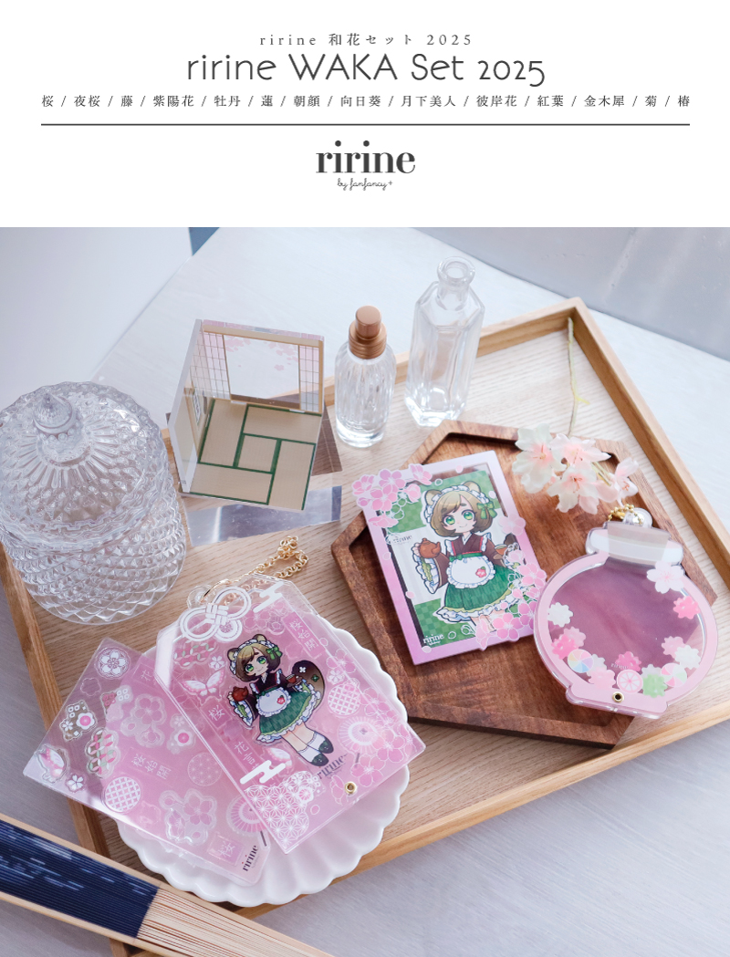 和花セット2025 桜| FUKUYA ONLINE フクヤオンライン