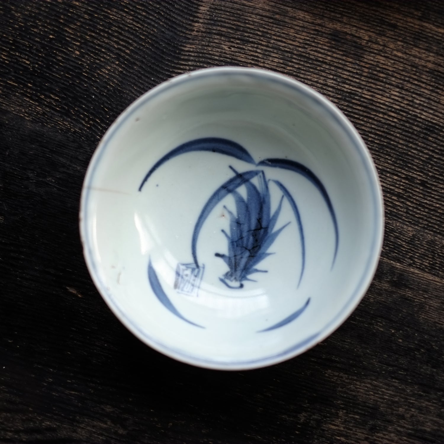 古染付 青花 蘭図深鉢皿 (明朝末期-清朝初期) – 逢季荘