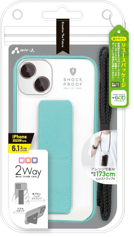 iPhone14用 2Wayハンドストラップ付き 背面ケース | 株式会社エアー