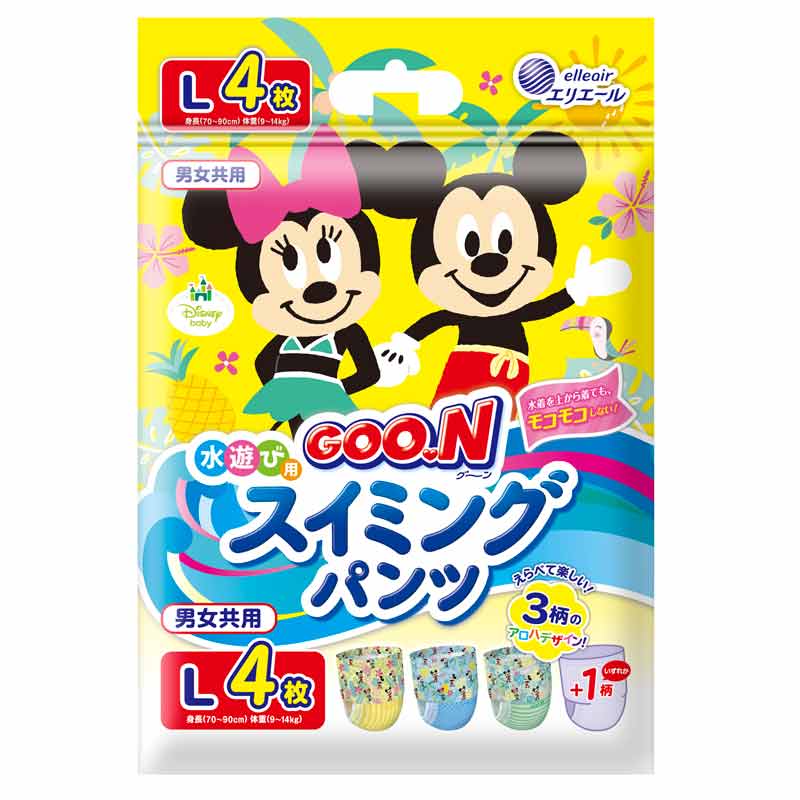 パンツ]グーン スイミングパンツ Lサイズ 4枚 男女兼用 通販 | おむつ
