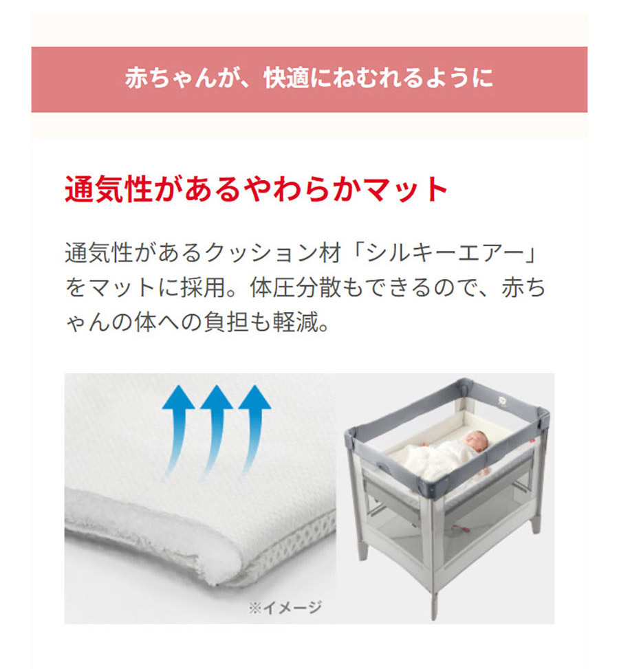 ココネルエアープラスAB ホワイトベージュ 通販 | ベビーインテリア