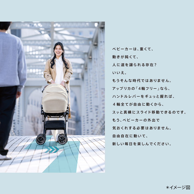 Aprica(アップリカ) ラクーナ クッション フリー プラス AD 2025年