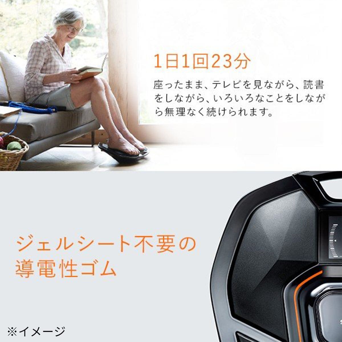 シックスパッド フットフィット ブラウン | ABCミッケ｜【公式】ABC