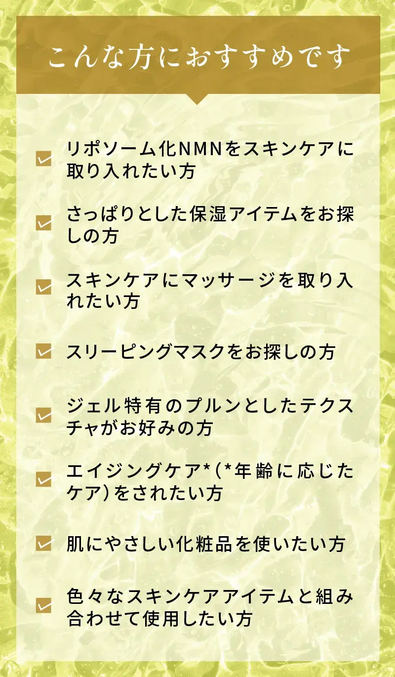 商品詳細ページ