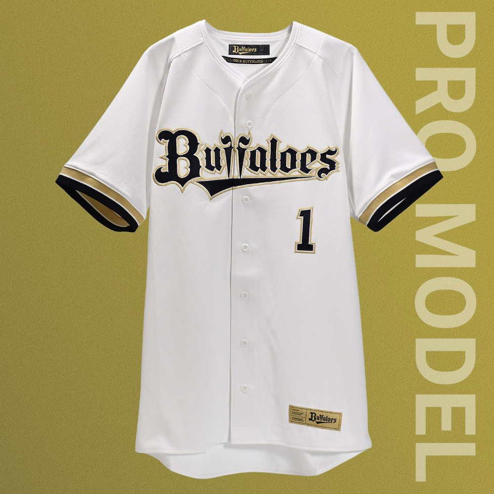 Buffaloesプロモデルユニフォーム（ホーム） | オリックス