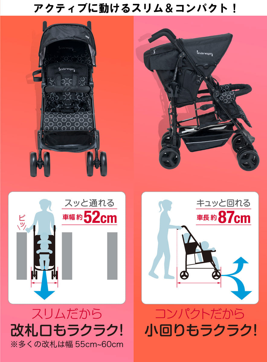 デュオシティHOP 日本育児 二人乗りベビーカー【レンタル｜選べる2色