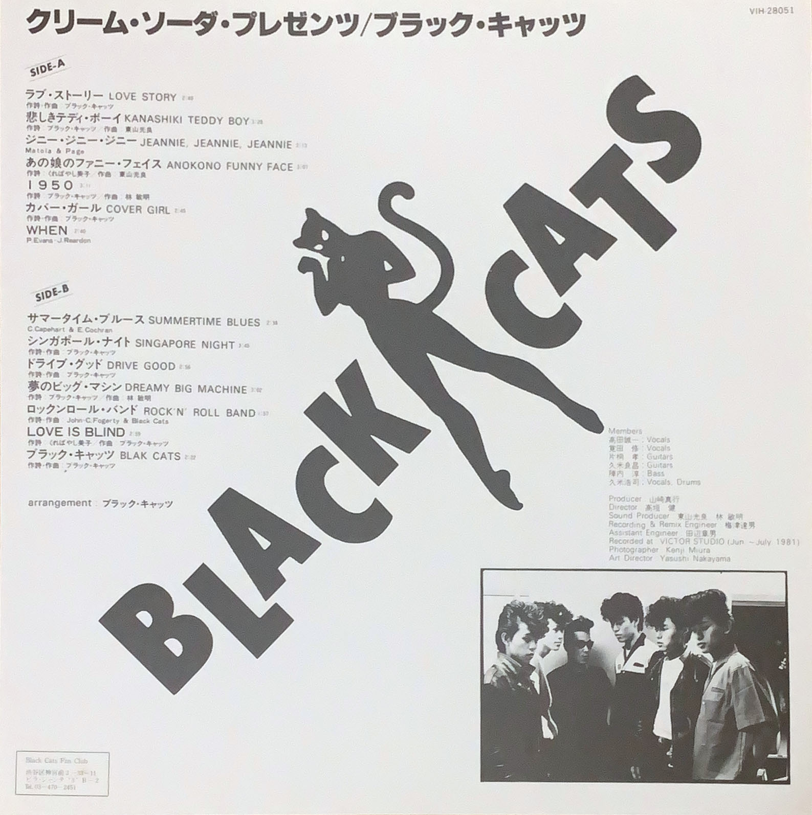 Cream Soda Presents [LP] - BLACK CATS - bar chiba Music Store