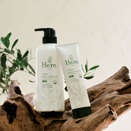 Here.（ヒヤドット）ママボディケアミルクの商品詳細|ベネッセ公式通販