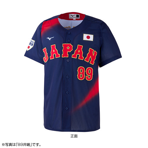 2025年11月侍ジャパン選手名入りレプリカユニホーム（ビジター） 19