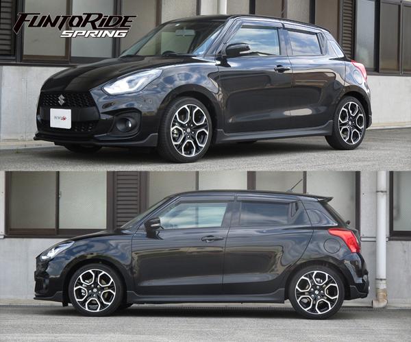 スイフト ZC33S ダウンサス 1台分 タナベ GTファントライドスプリング