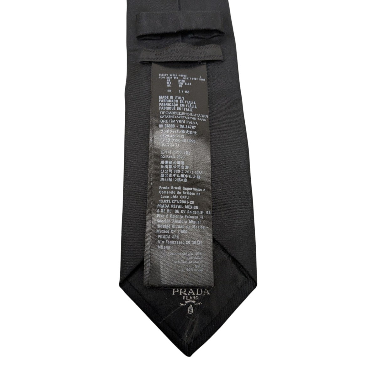 PRADA(プラダ) 三角ロゴプレート ギャバジンネクタイUCR77 S202 UCR77
