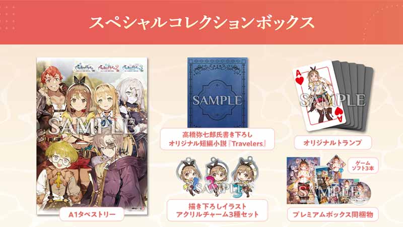 GAMECITYオンラインショッピング：ライザのアトリエ ～秘密トリロジー