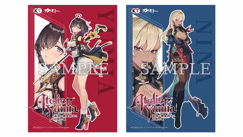 GAMECITYオンラインショッピング：ユミアのアトリエ ～追憶の錬金術士