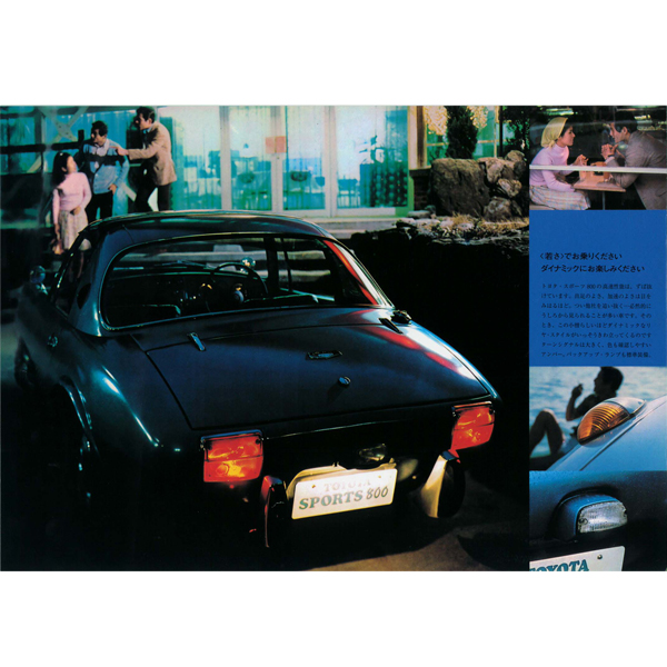 GAZOOショッピング SPORTS 800（後期） 復刻版カタログ: クルマ関連