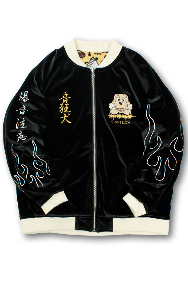 わかざえもん × GALFY × GEKIROCK CLOTHINGコラボ・リバーシブル