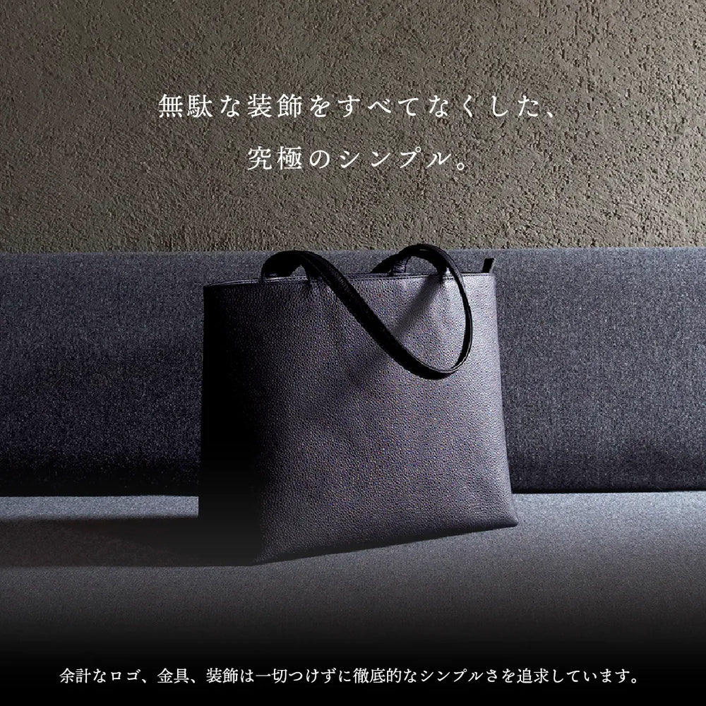 レザートート ネイビー – HushTug